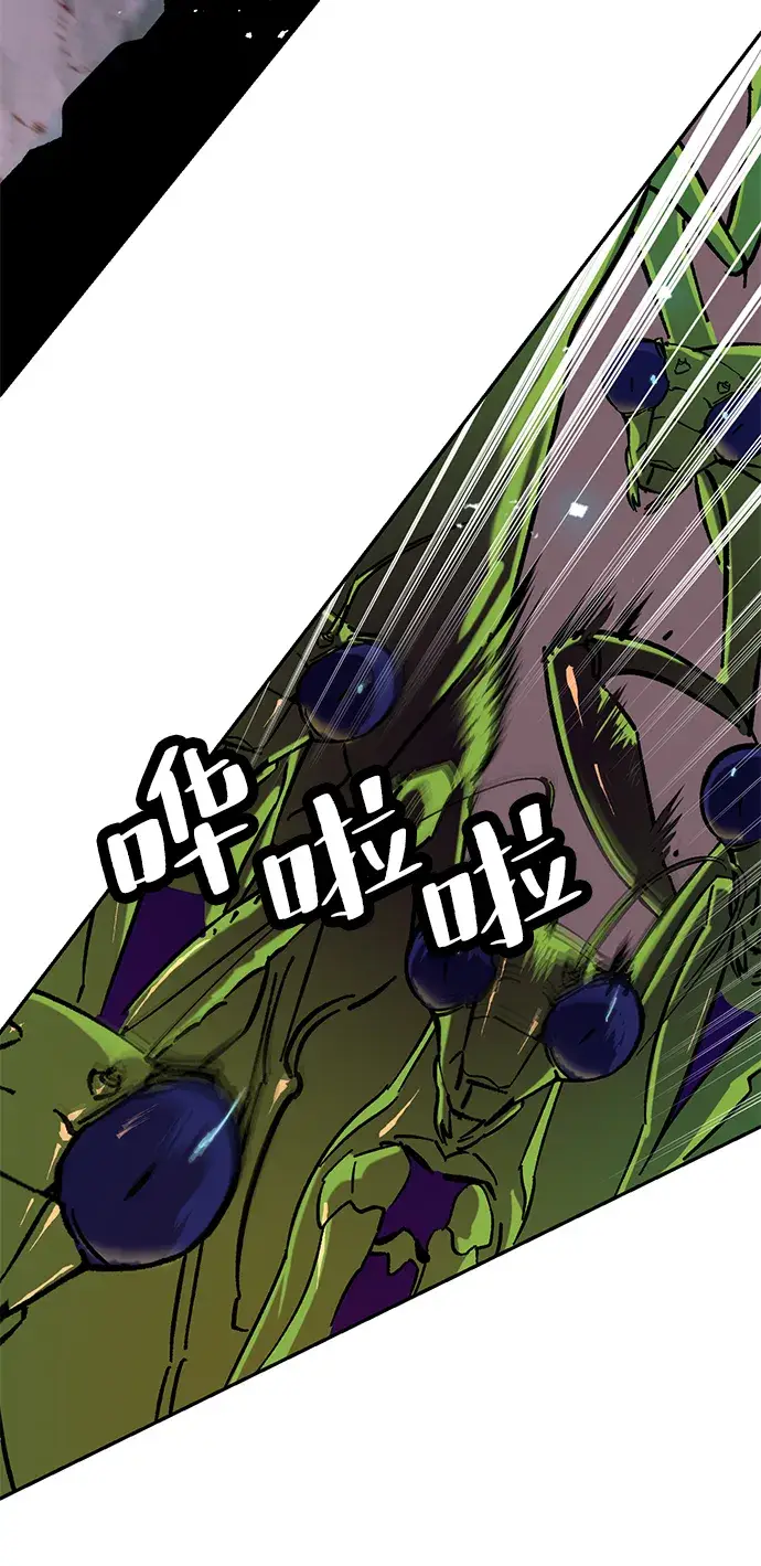漫画《重生最强玩家》[第23话] 刷怪就是要下流（1）第66张图