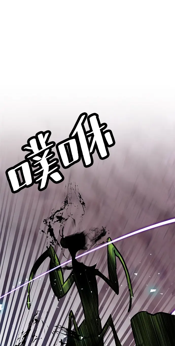 漫画《重生最强玩家》[第23话] 刷怪就是要下流（1）第69张图
