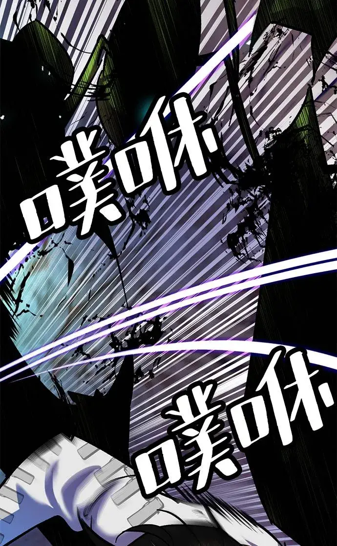 漫画《重生最强玩家》[第23话] 刷怪就是要下流（1）第70张图