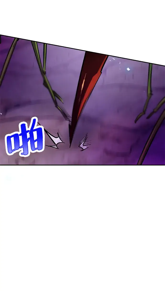 漫画《重生最强玩家》[第23话] 刷怪就是要下流（1）第74张图