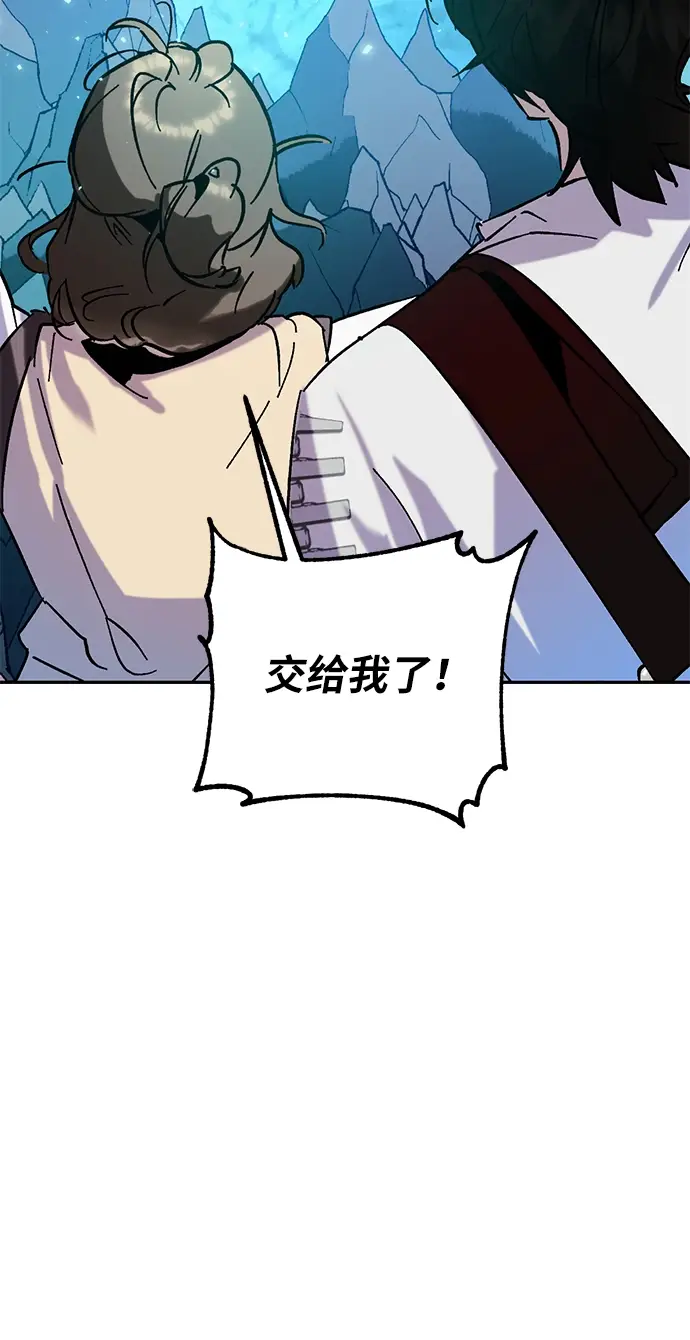 漫画《重生最强玩家》[第24话] 刷怪就是要下流（2）第10张图