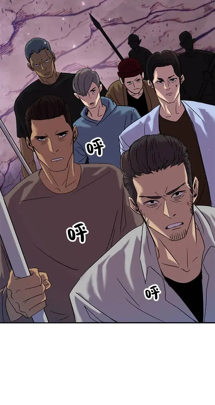 漫画《重生最强玩家》[第24话] 刷怪就是要下流（2）第12张图