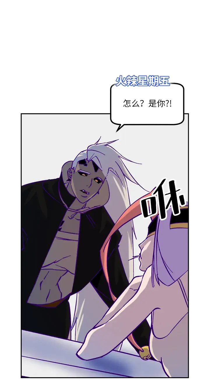 漫画《重生最强玩家》[第24话] 刷怪就是要下流（2）第29张图