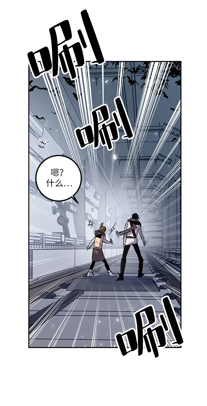 漫画《重生最强玩家》[第24话] 刷怪就是要下流（2）第66张图