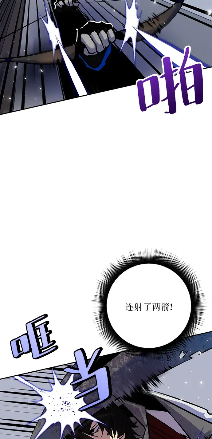 漫画《重生最强玩家》[第24话] 刷怪就是要下流（2）第83张图
