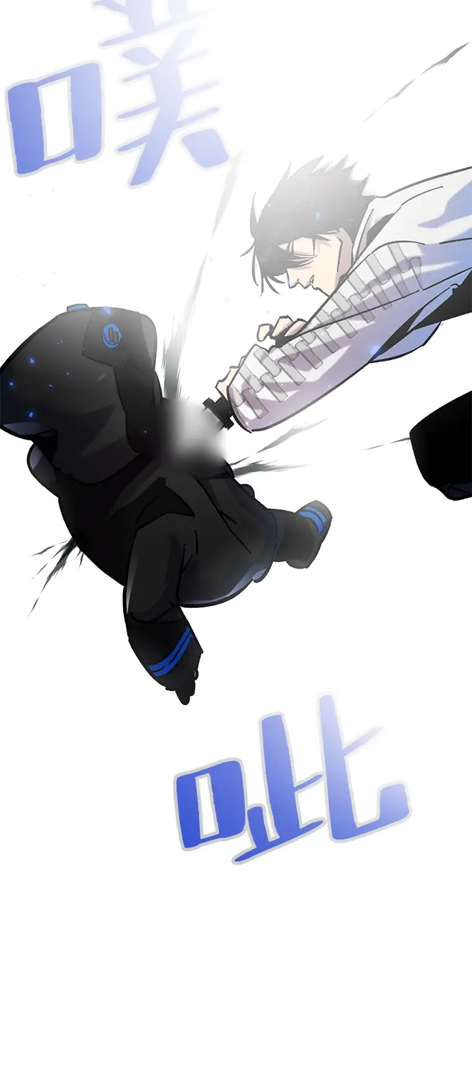 漫画《重生最强玩家》[第25话] 战略和攻略第16张图