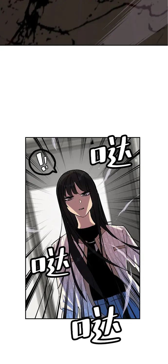 漫画《重生最强玩家》[第25话] 战略和攻略第46张图