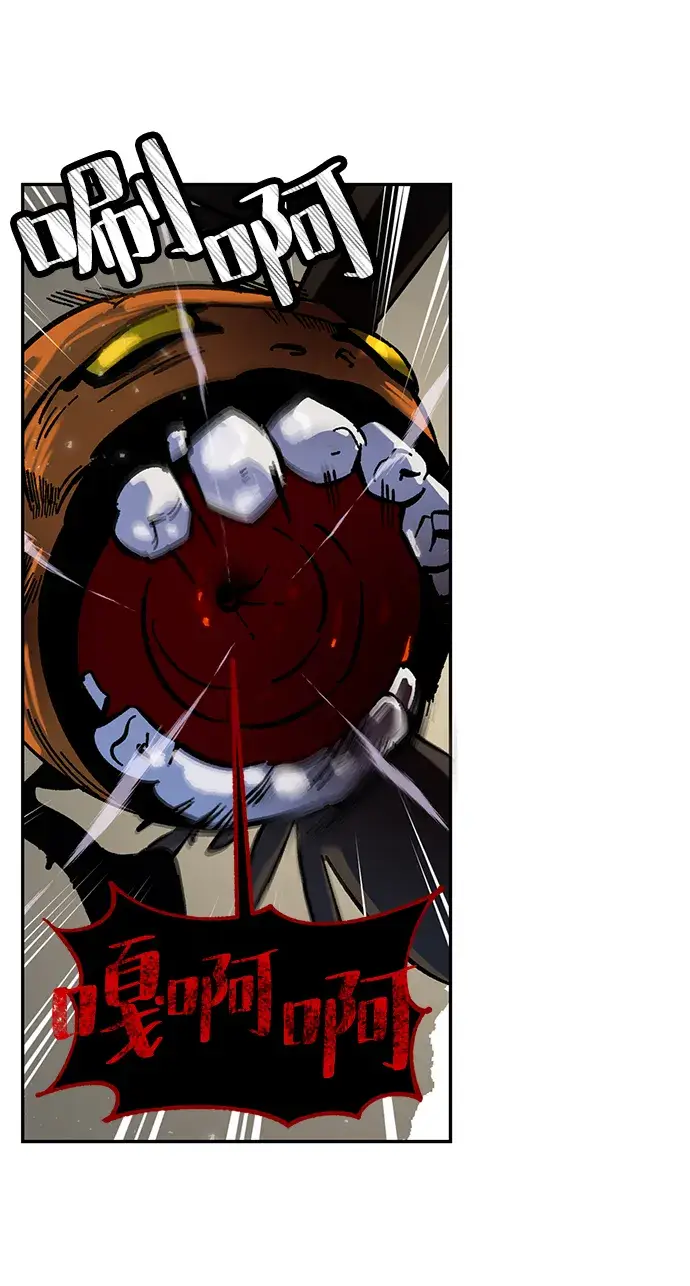 漫画《重生最强玩家》[第25话] 战略和攻略第49张图