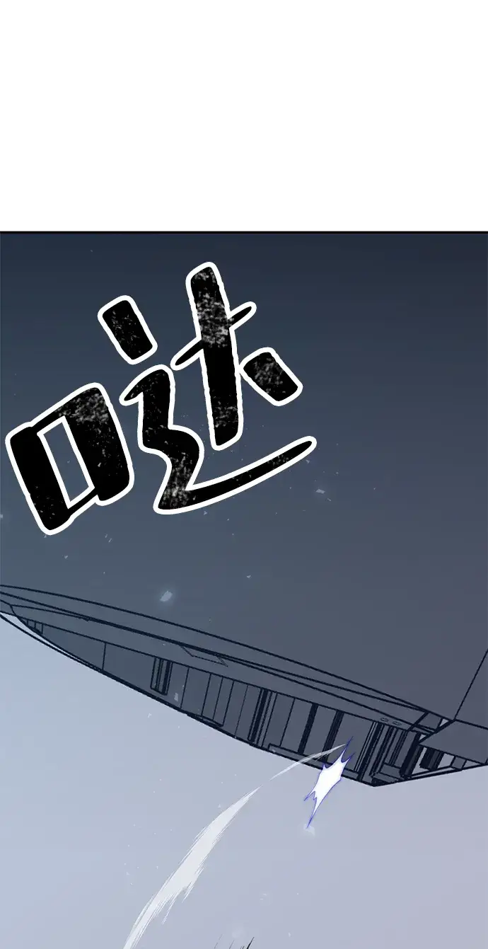 漫画《重生最强玩家》[第25话] 战略和攻略第5张图