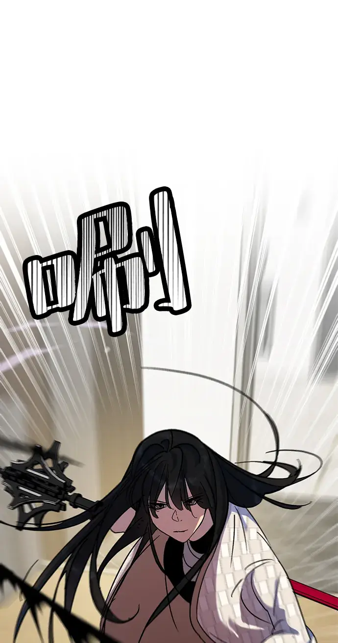 漫画《重生最强玩家》[第25话] 战略和攻略第51张图