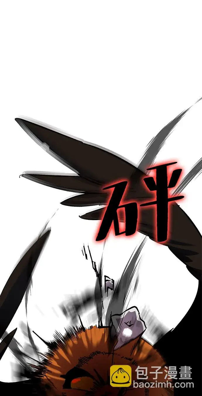 漫画《重生最强玩家》[第25话] 战略和攻略第57张图