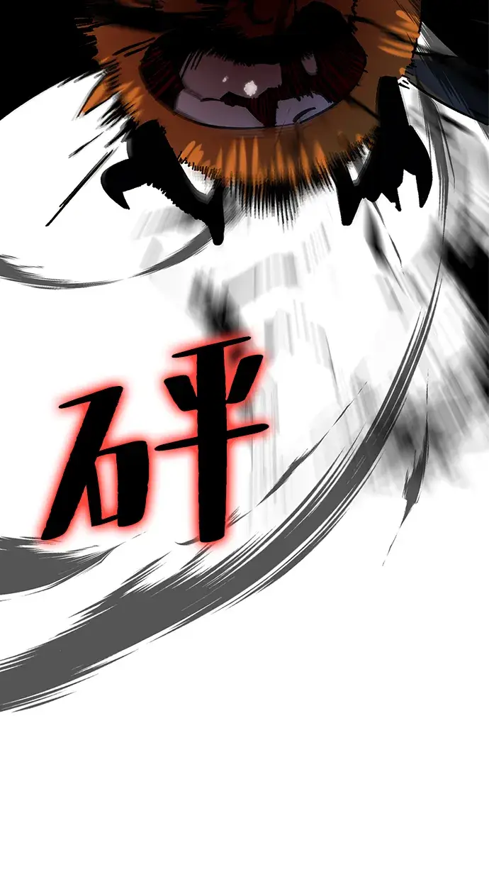 漫画《重生最强玩家》[第25话] 战略和攻略第58张图