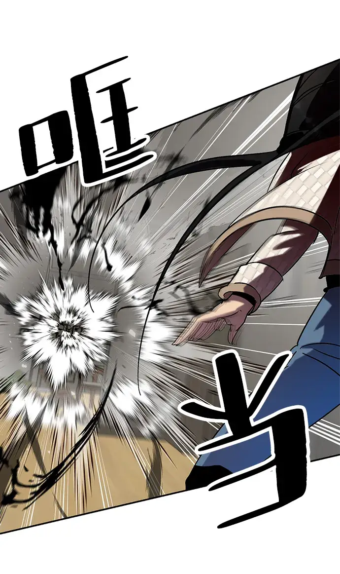 漫画《重生最强玩家》[第25话] 战略和攻略第59张图