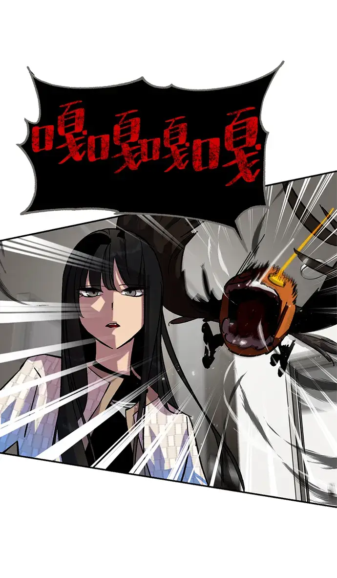 漫画《重生最强玩家》[第25话] 战略和攻略第60张图