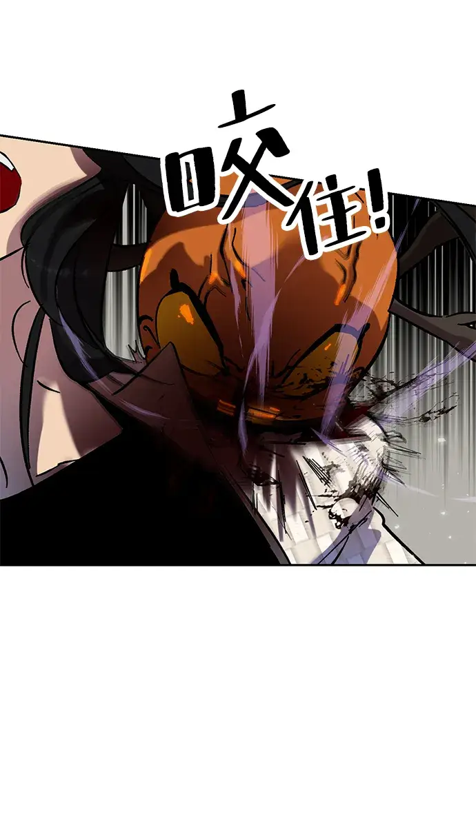 漫画《重生最强玩家》[第25话] 战略和攻略第61张图