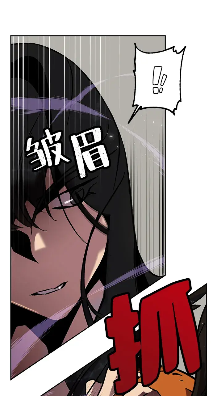 漫画《重生最强玩家》[第25话] 战略和攻略第62张图