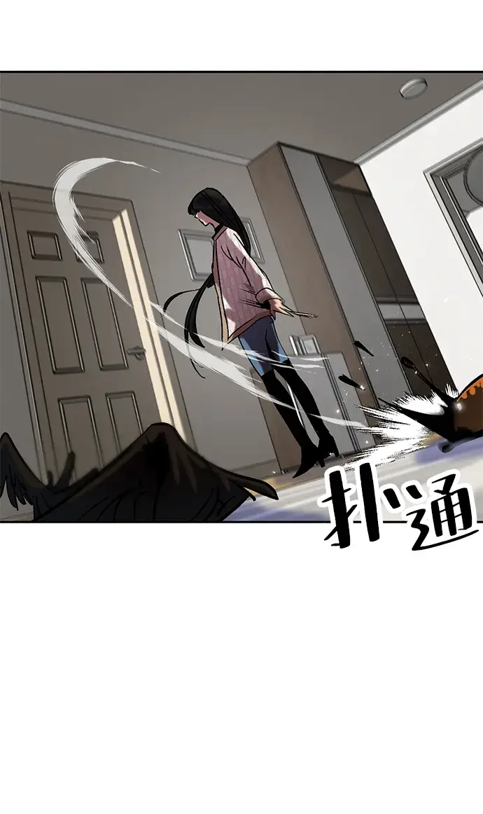 漫画《重生最强玩家》[第25话] 战略和攻略第65张图