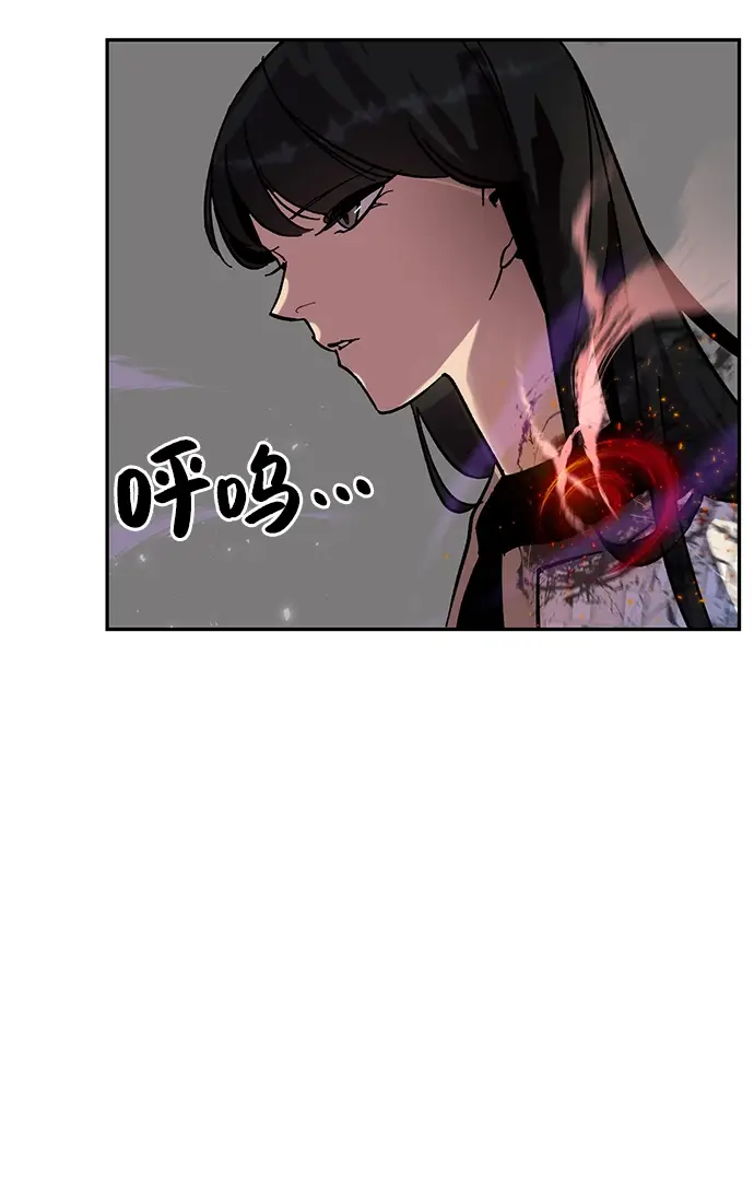漫画《重生最强玩家》[第25话] 战略和攻略第66张图