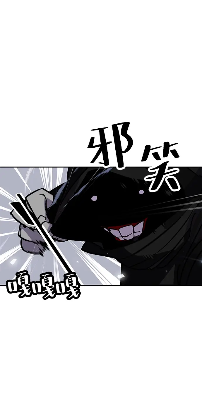 漫画《重生最强玩家》[第25话] 战略和攻略第7张图