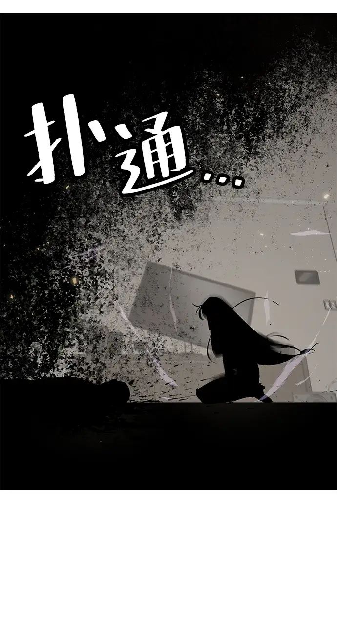 漫画《重生最强玩家》[第25话] 战略和攻略第71张图