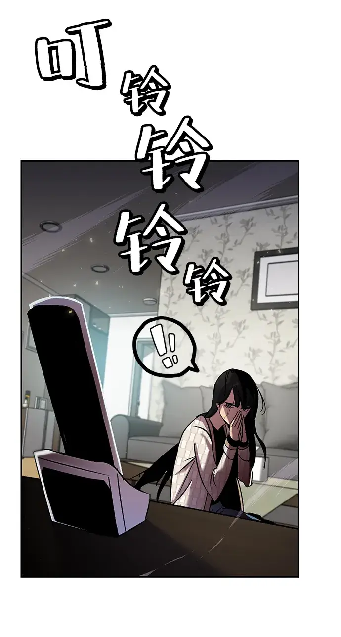 漫画《重生最强玩家》[第25话] 战略和攻略第72张图