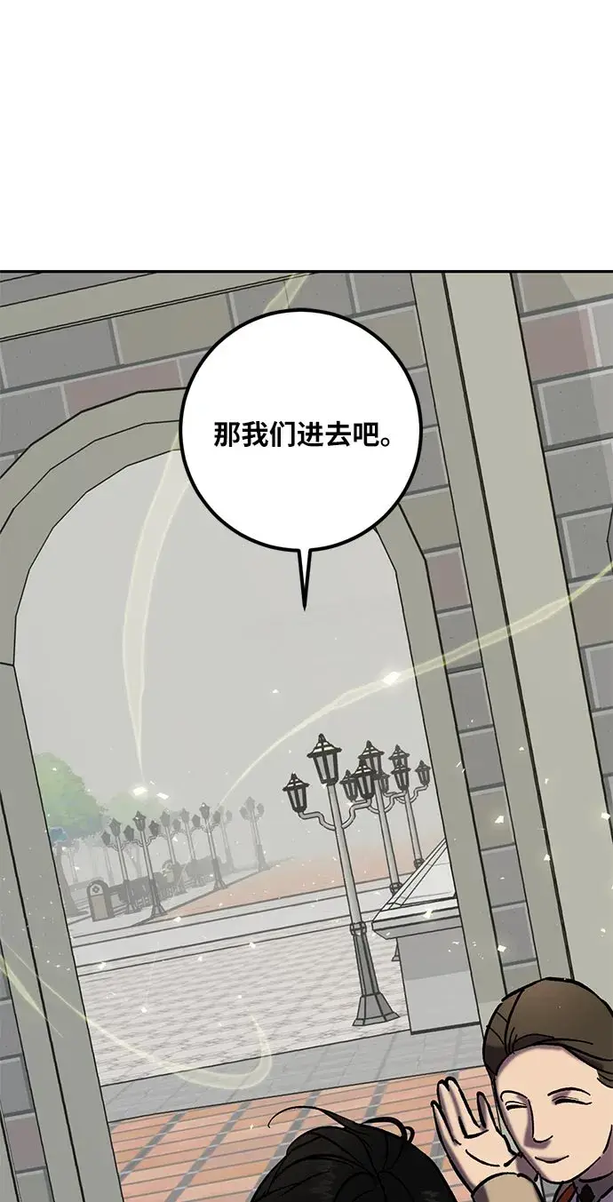 漫画《重生最强玩家》[第26话] 开始的变化（1）第13张图