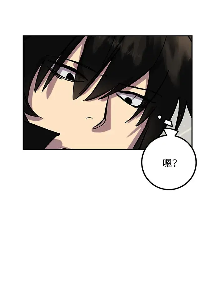 漫画《重生最强玩家》[第26话] 开始的变化（1）第26张图