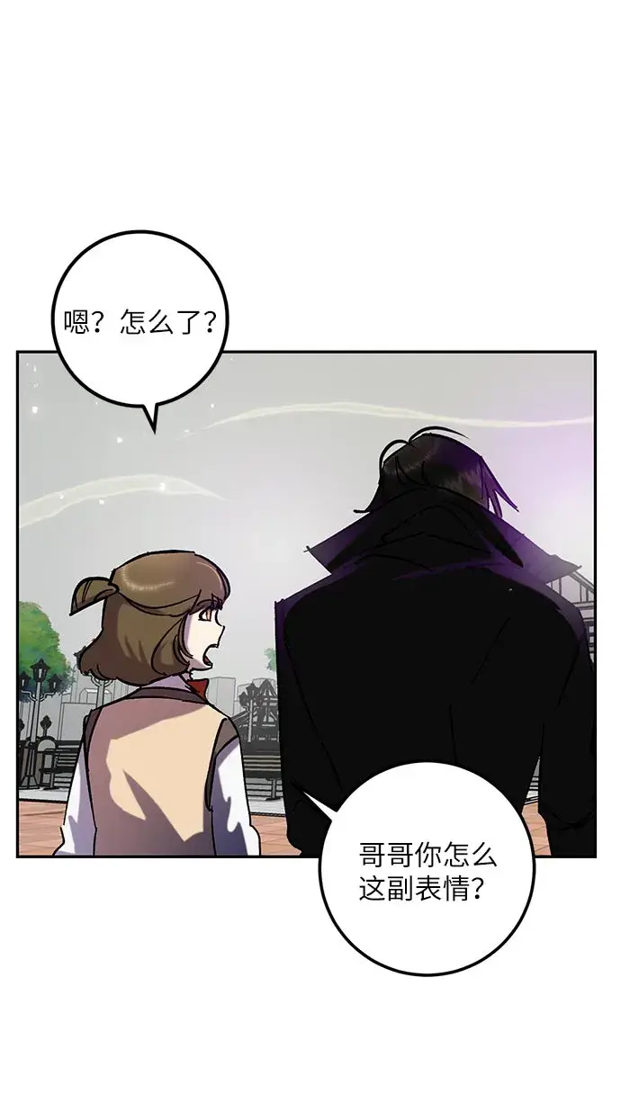 漫画《重生最强玩家》[第26话] 开始的变化（1）第28张图