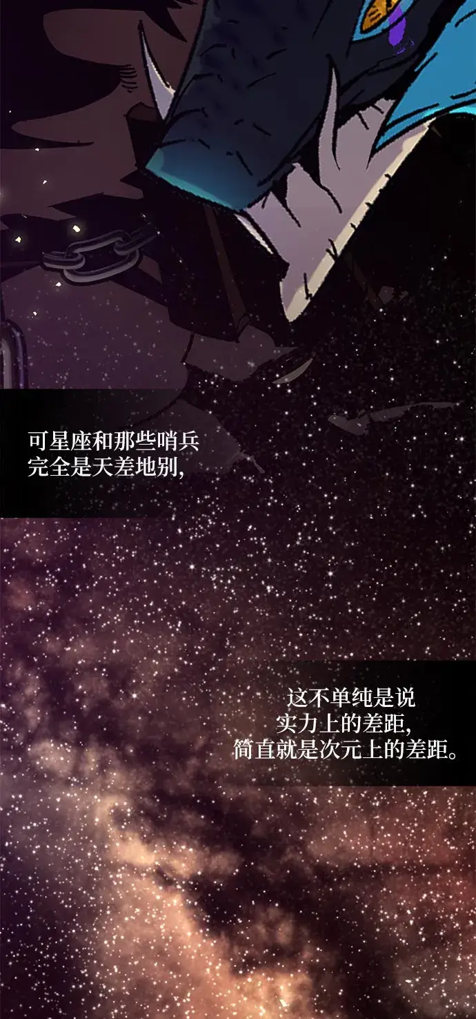漫画《重生最强玩家》[第26话] 开始的变化（1）第54张图