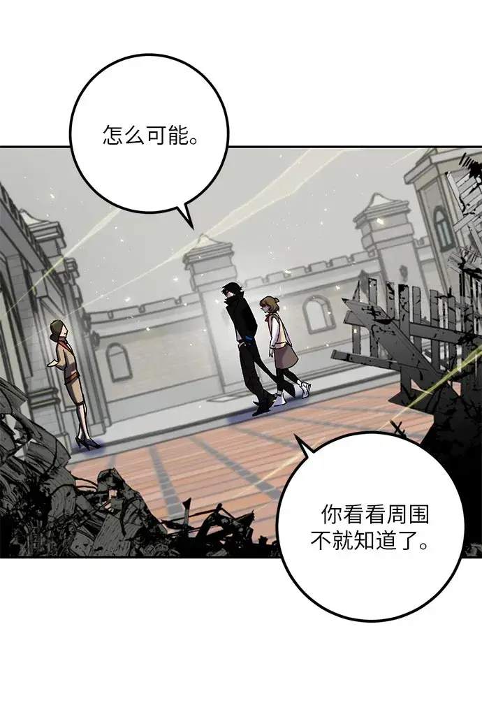 漫画《重生最强玩家》[第26话] 开始的变化（1）第6张图