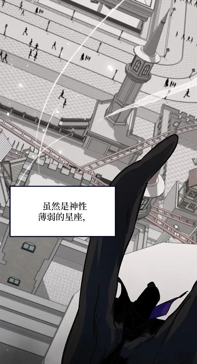 漫画《重生最强玩家》[第26话] 开始的变化（1）第61张图