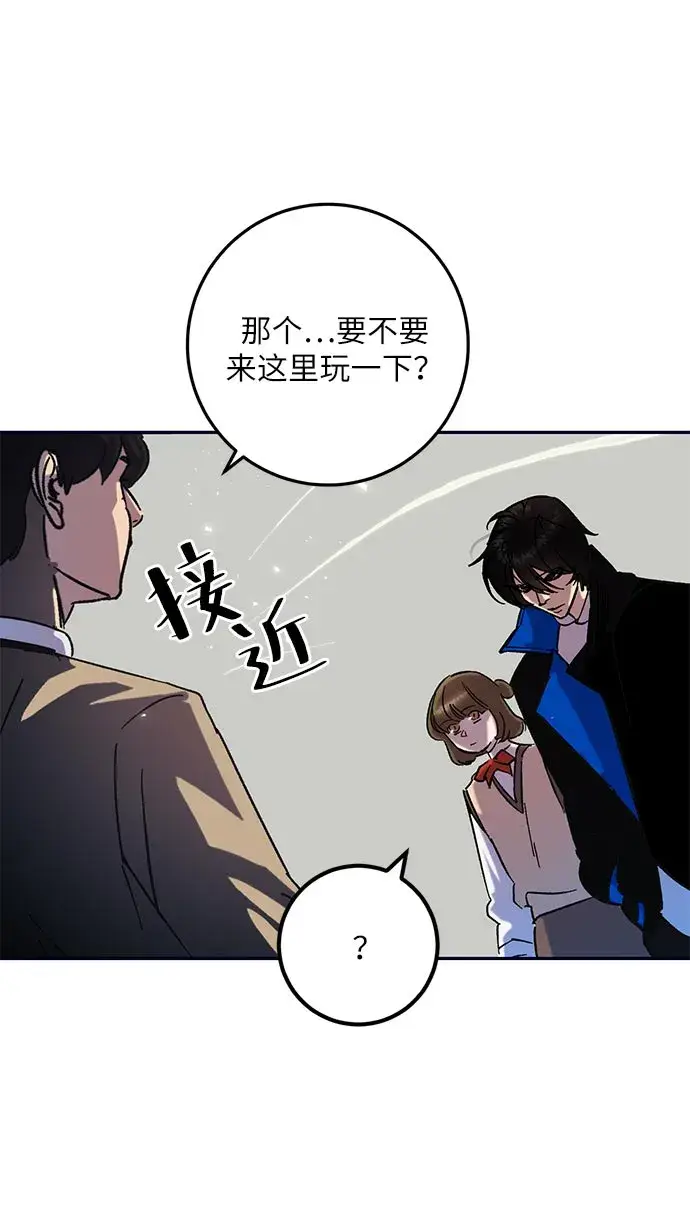 漫画《重生最强玩家》[第26话] 开始的变化（1）第66张图