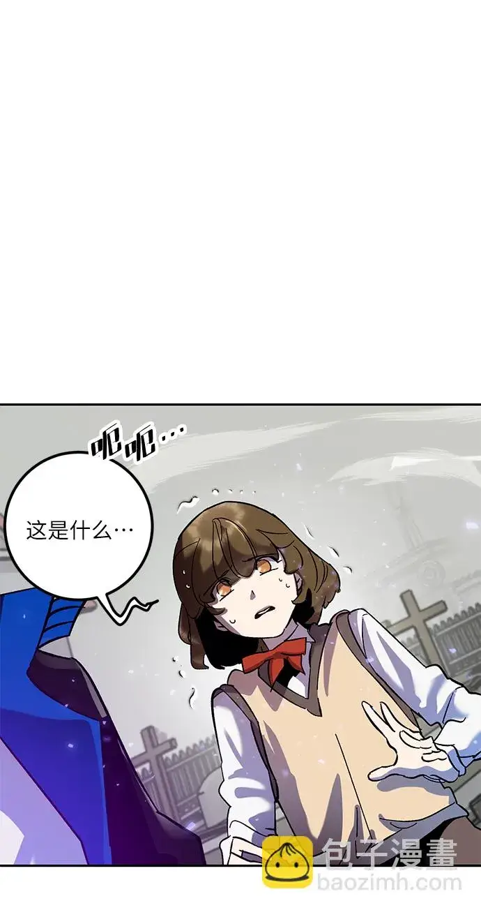漫画《重生最强玩家》[第27话] 开始的变化（2）第10张图
