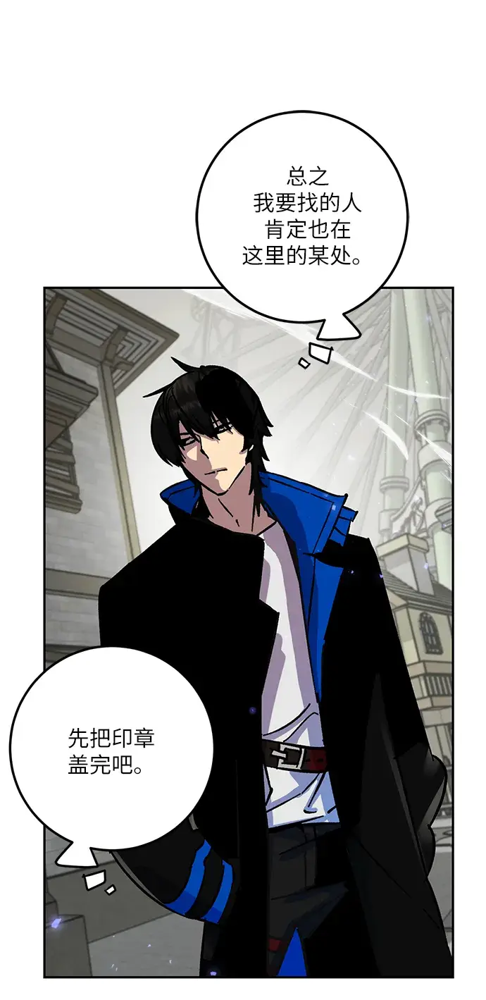 漫画《重生最强玩家》[第27话] 开始的变化（2）第14张图