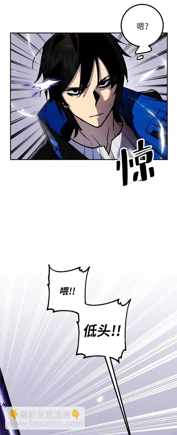 漫画《重生最强玩家》[第27话] 开始的变化（2）第28张图