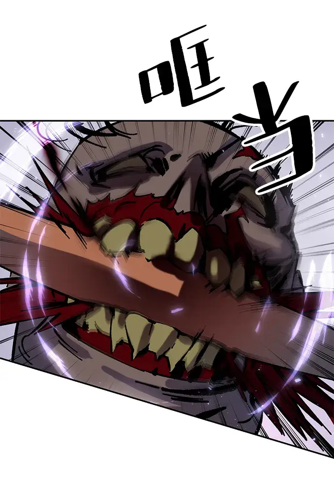 漫画《重生最强玩家》[第27话] 开始的变化（2）第34张图