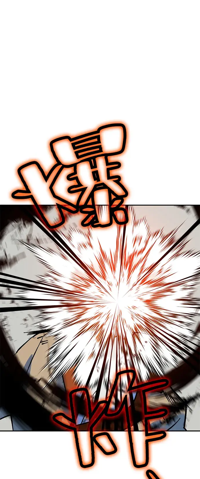 漫画《重生最强玩家》[第27话] 开始的变化（2）第4张图
