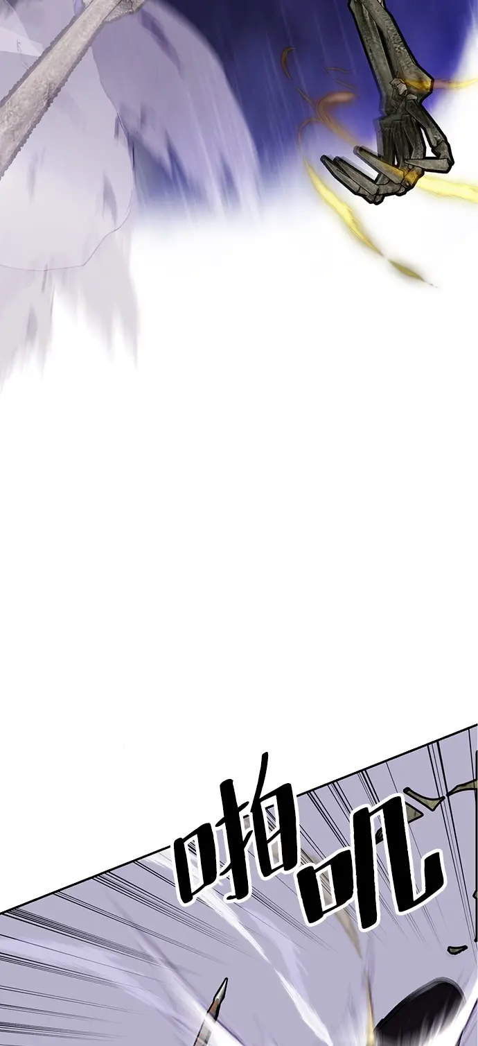 漫画《重生最强玩家》[第27话] 开始的变化（2）第45张图
