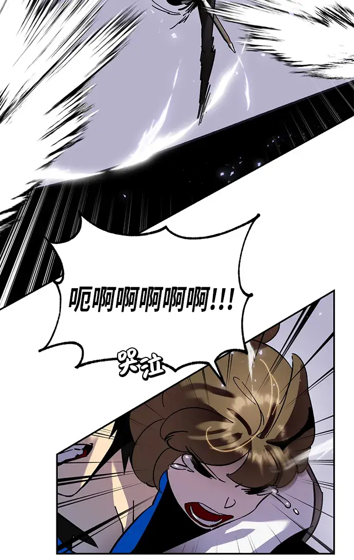 漫画《重生最强玩家》[第27话] 开始的变化（2）第50张图