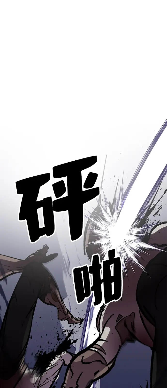 漫画《重生最强玩家》[第27话] 开始的变化（2）第52张图