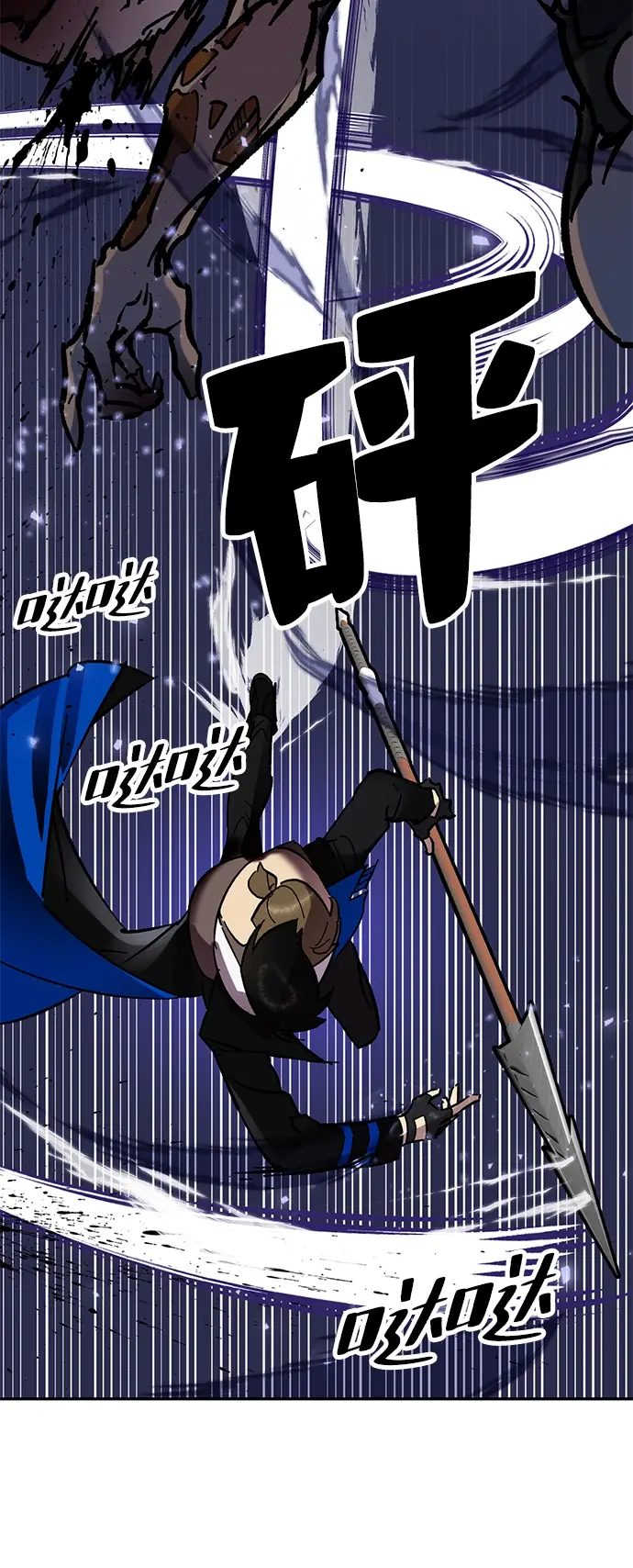 漫画《重生最强玩家》[第27话] 开始的变化（2）第53张图