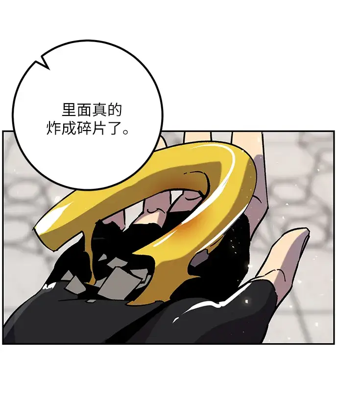 漫画《重生最强玩家》[第28话] 开始的变化（3）第11张图