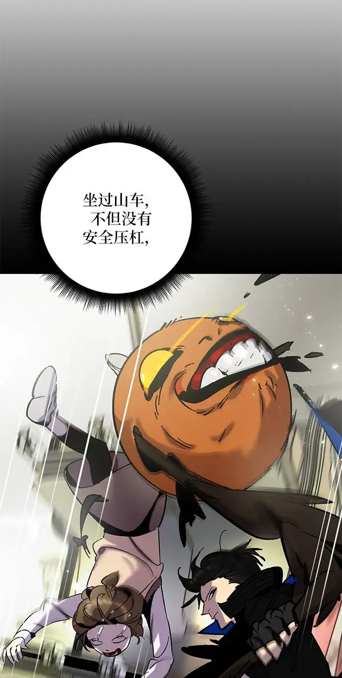 漫画《重生最强玩家》[第28话] 开始的变化（3）第28张图