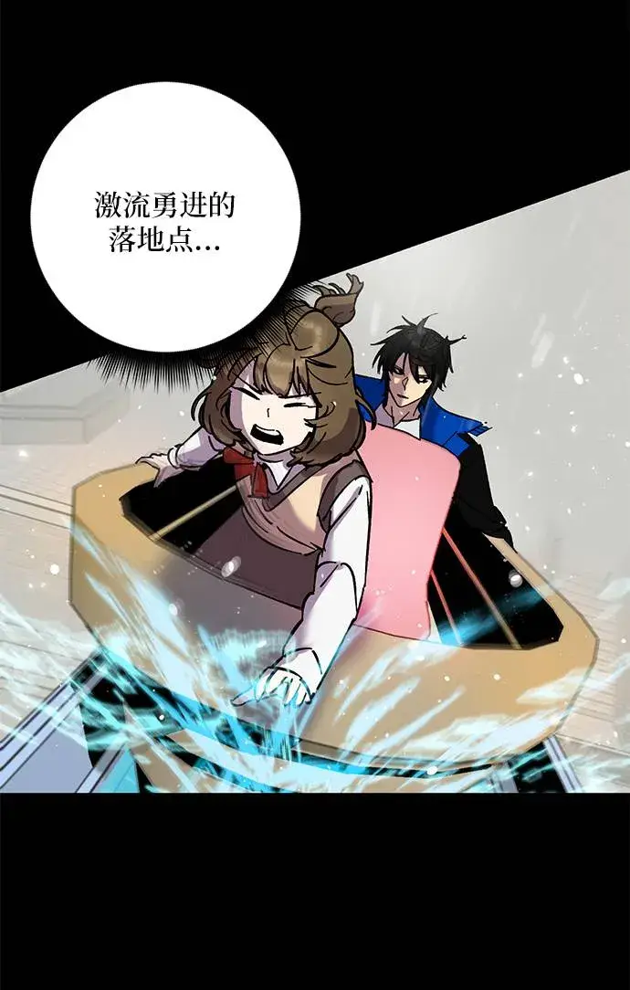 漫画《重生最强玩家》[第28话] 开始的变化（3）第30张图