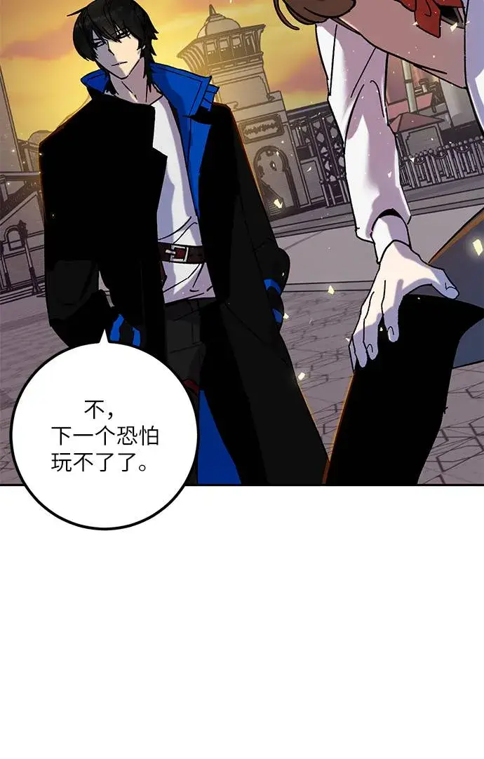 漫画《重生最强玩家》[第28话] 开始的变化（3）第38张图
