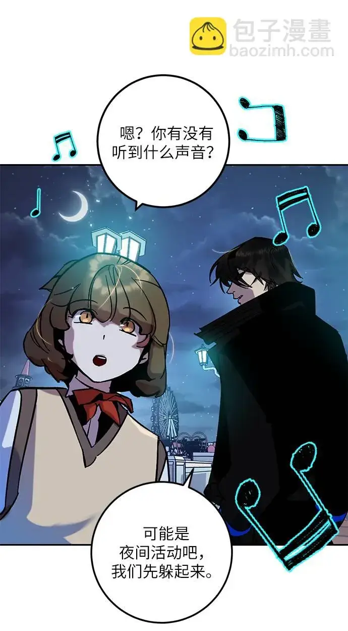 漫画《重生最强玩家》[第28话] 开始的变化（3）第41张图