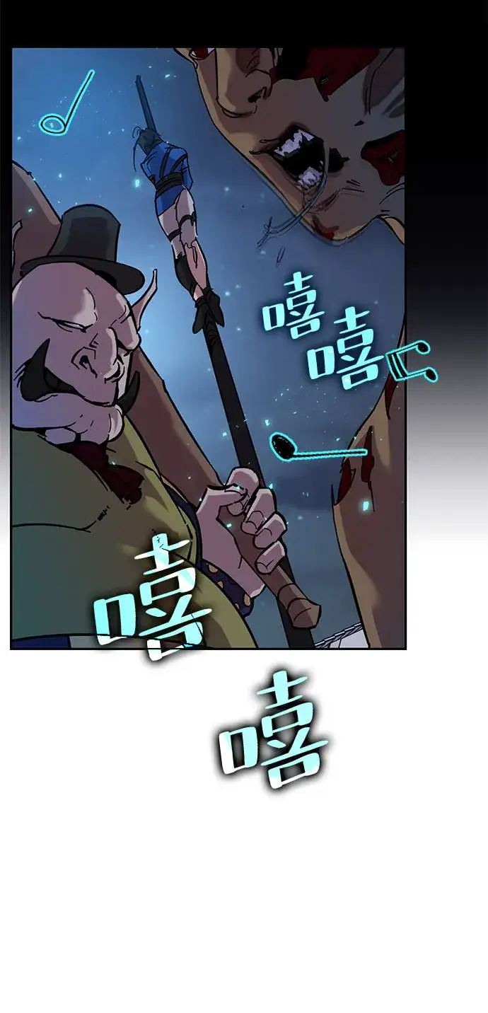 漫画《重生最强玩家》[第28话] 开始的变化（3）第46张图