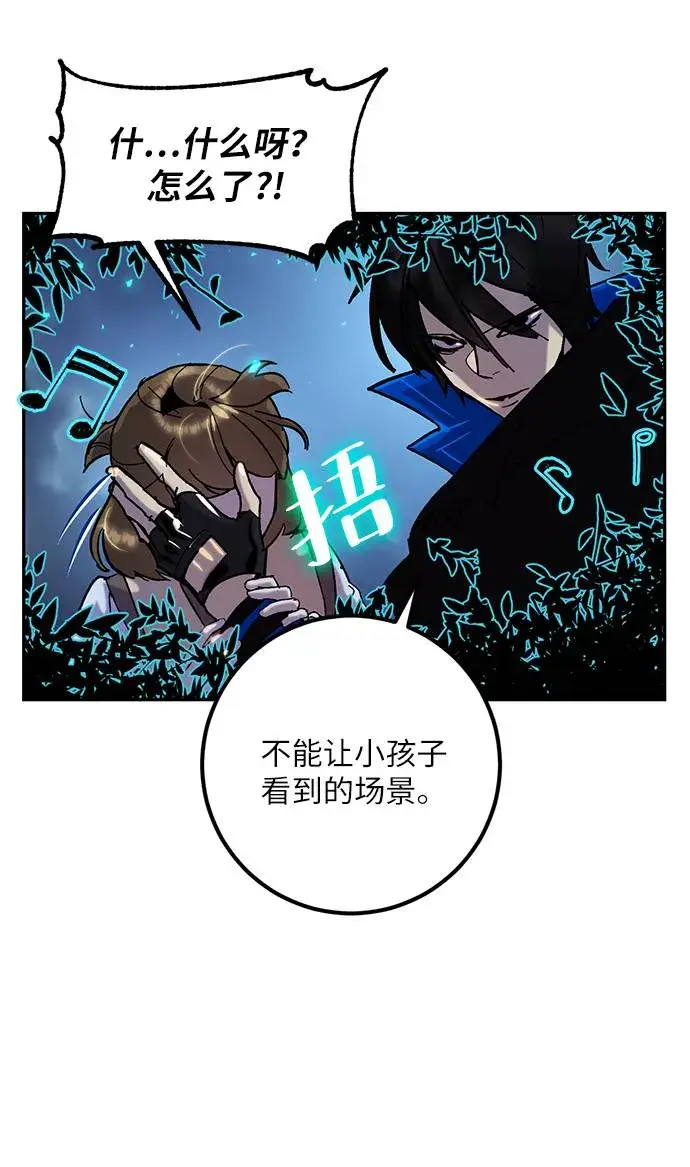 漫画《重生最强玩家》[第28话] 开始的变化（3）第47张图