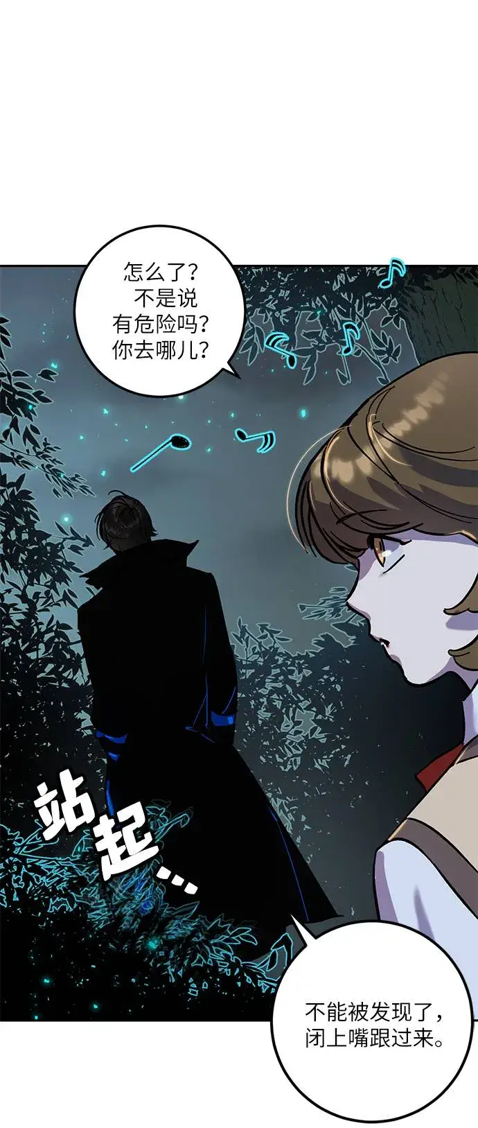 漫画《重生最强玩家》[第28话] 开始的变化（3）第52张图