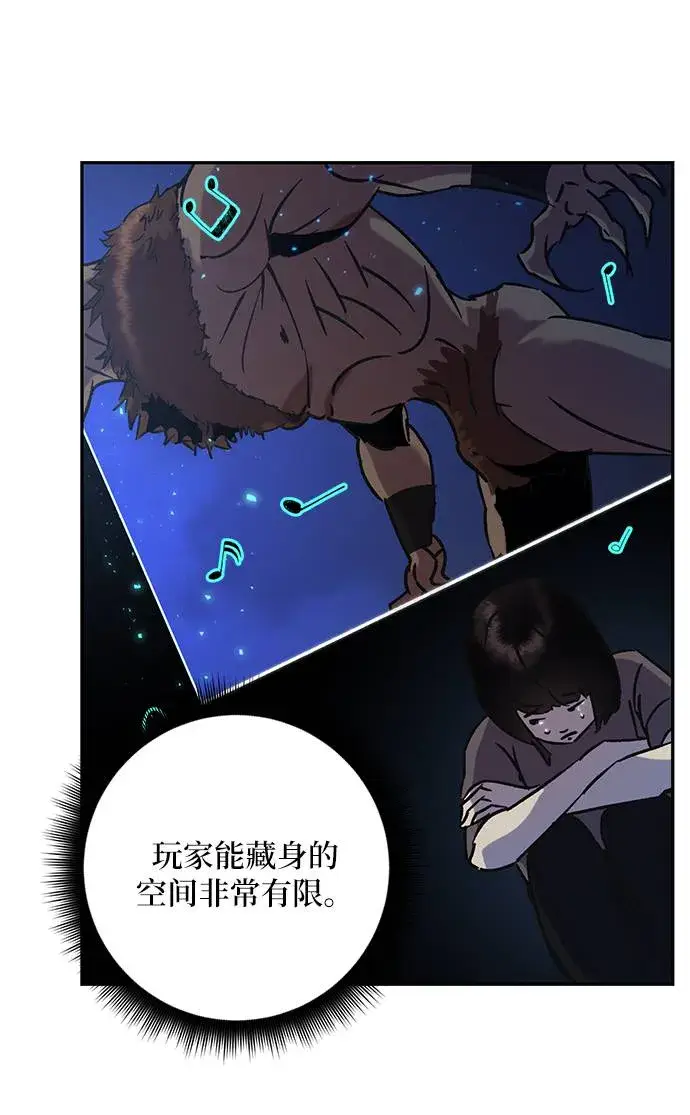 漫画《重生最强玩家》[第28话] 开始的变化（3）第54张图